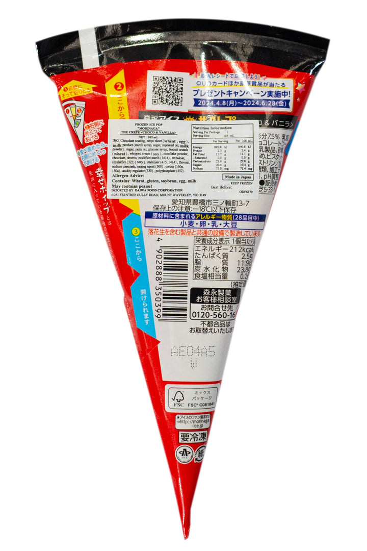 MORINAGA-THE-Crepe-Choco-_-