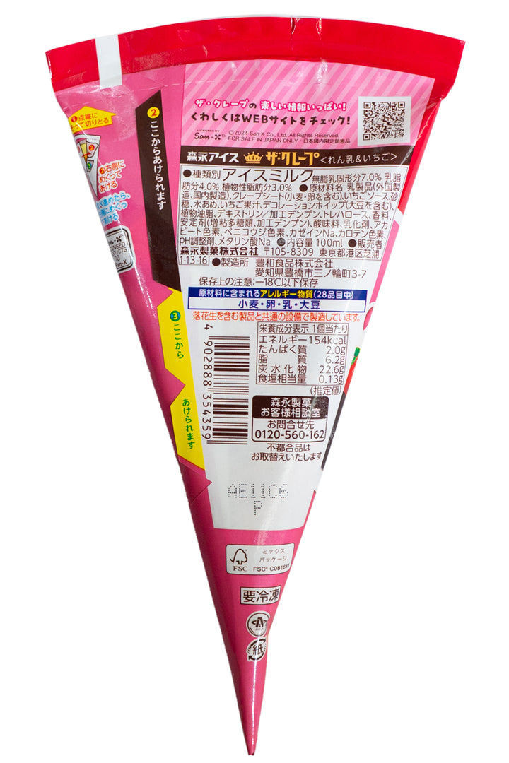 MORINAGA The Crepe Rennyu & Ichigo 100ml-Ichiba Junction