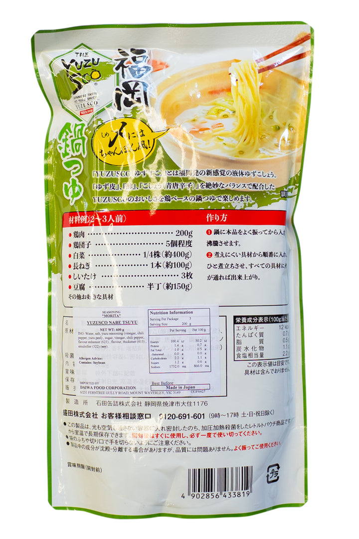 MORITA Yuzu SCO Nabe Tsuyu 600g-Ichiba Junction – ichibajunction