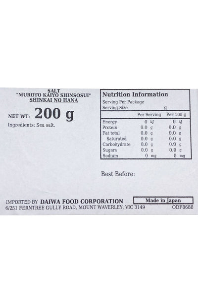 MUROTO Salt Shinkai no Hana 200g