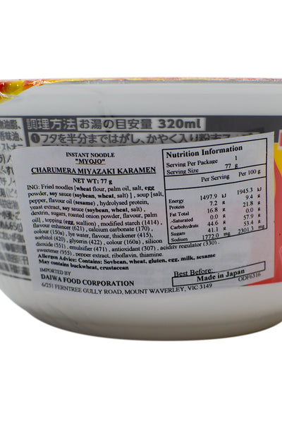 MYOJO Charumera Miyazaki Karamen Spicy Ramen 77g