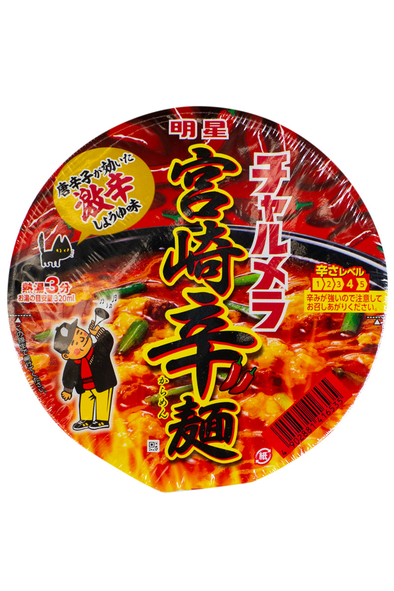 MYOJO Charumera Miyazaki Karamen Spicy Ramen 77g