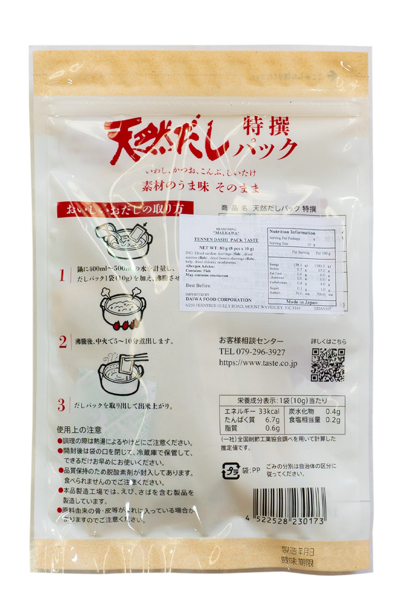 Maekawa Tennen Natural Dashi Pack Taste 80g (10gX8pc)