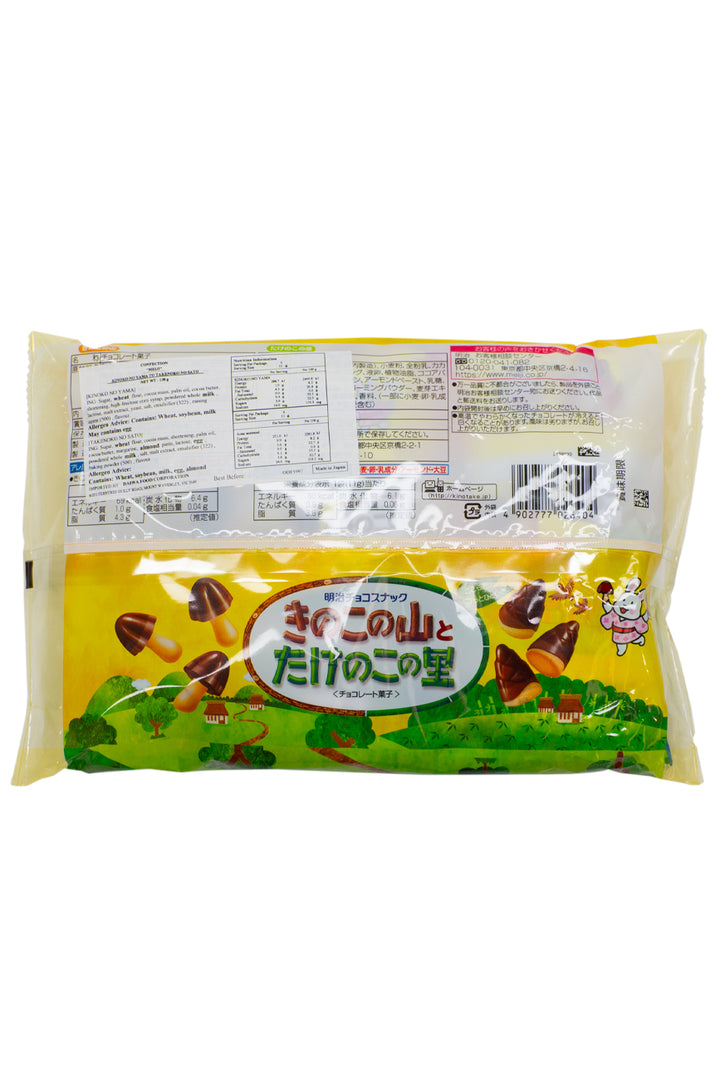 Meiji Kinoko no Yama & Takenoko no Sato 138gーIchiba Junction