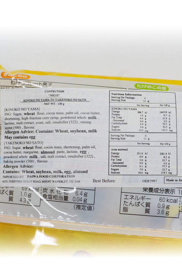 Meiji Kinoko no Yama & Takenoko no Sato 138gーIchiba Junction