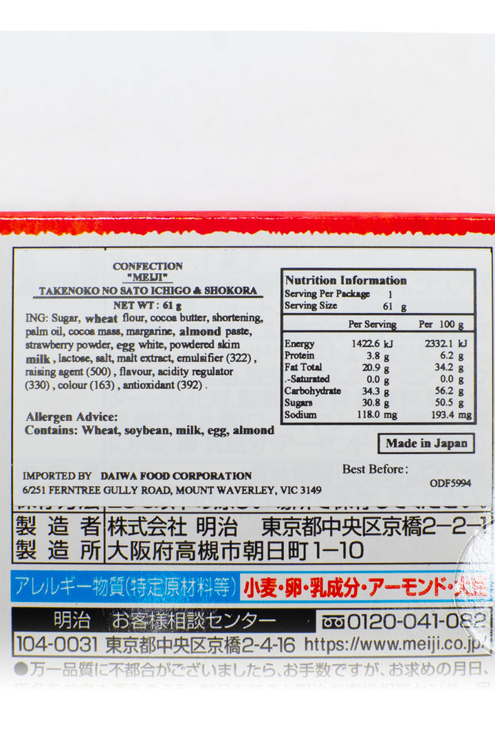 Meiji Takenoko no Sato Strawberry & chocolat 61g-Ichiba Junction
