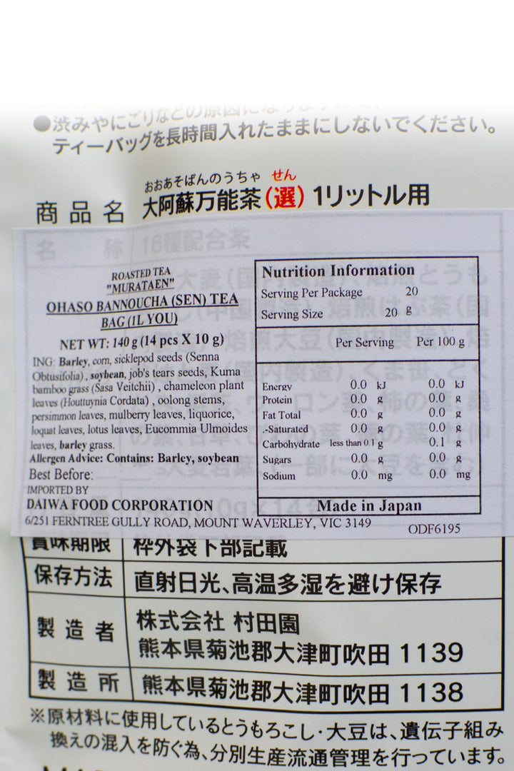 Non-Caffeine Murataen Aso Mountain Healthy All purpose Tea Bag 1L