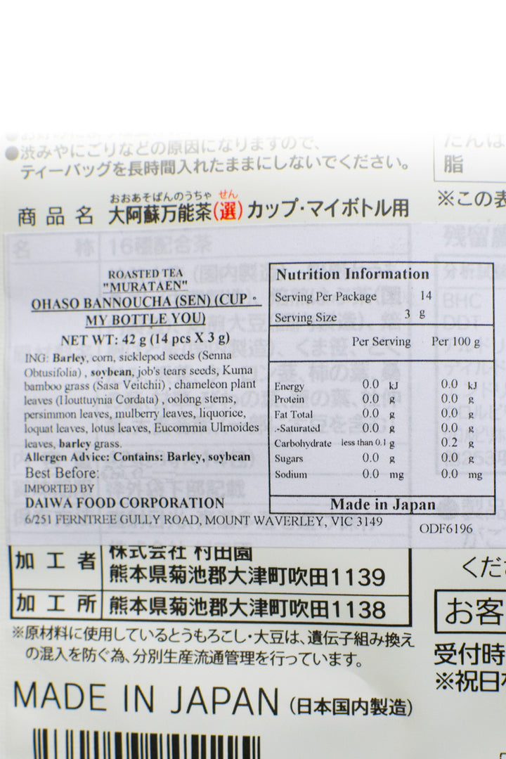 Non-Caffeine Murataen Aso Mountain Healthy All purpose Tea Bag (3g