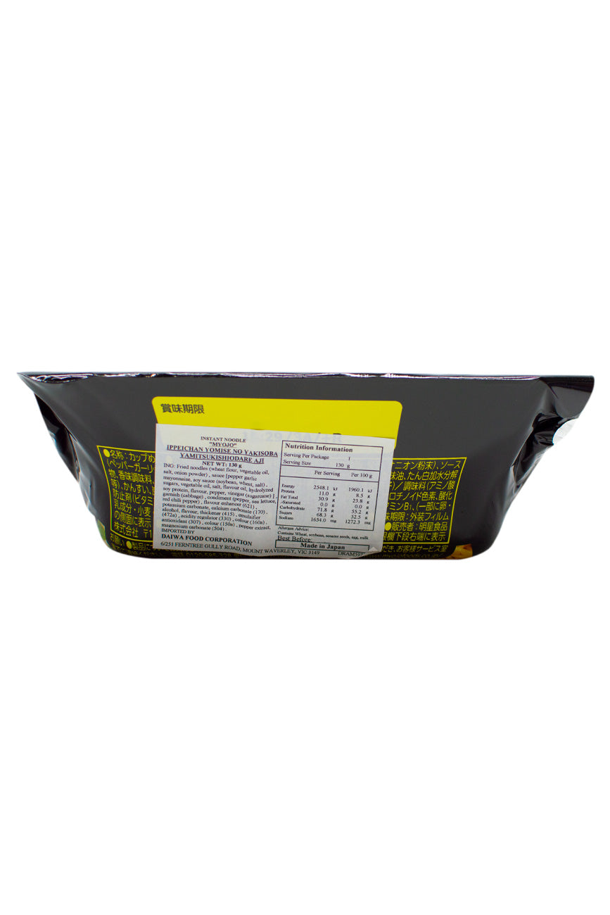 Myojo POTATO 他 Myojo Ippeichan Yomise no Yakisoba 135g ICIBA JUNCTION