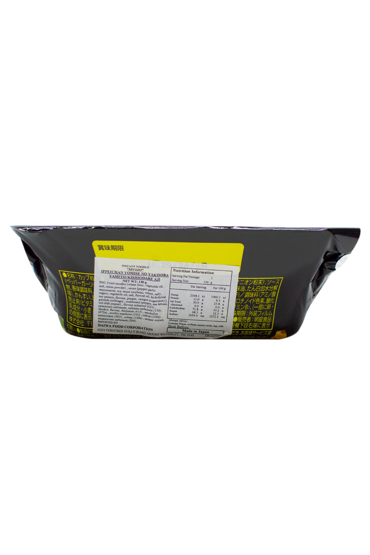 Myojo Ippeichan Yomise no Yakisoba Butaumashiodare 132g Ichiba