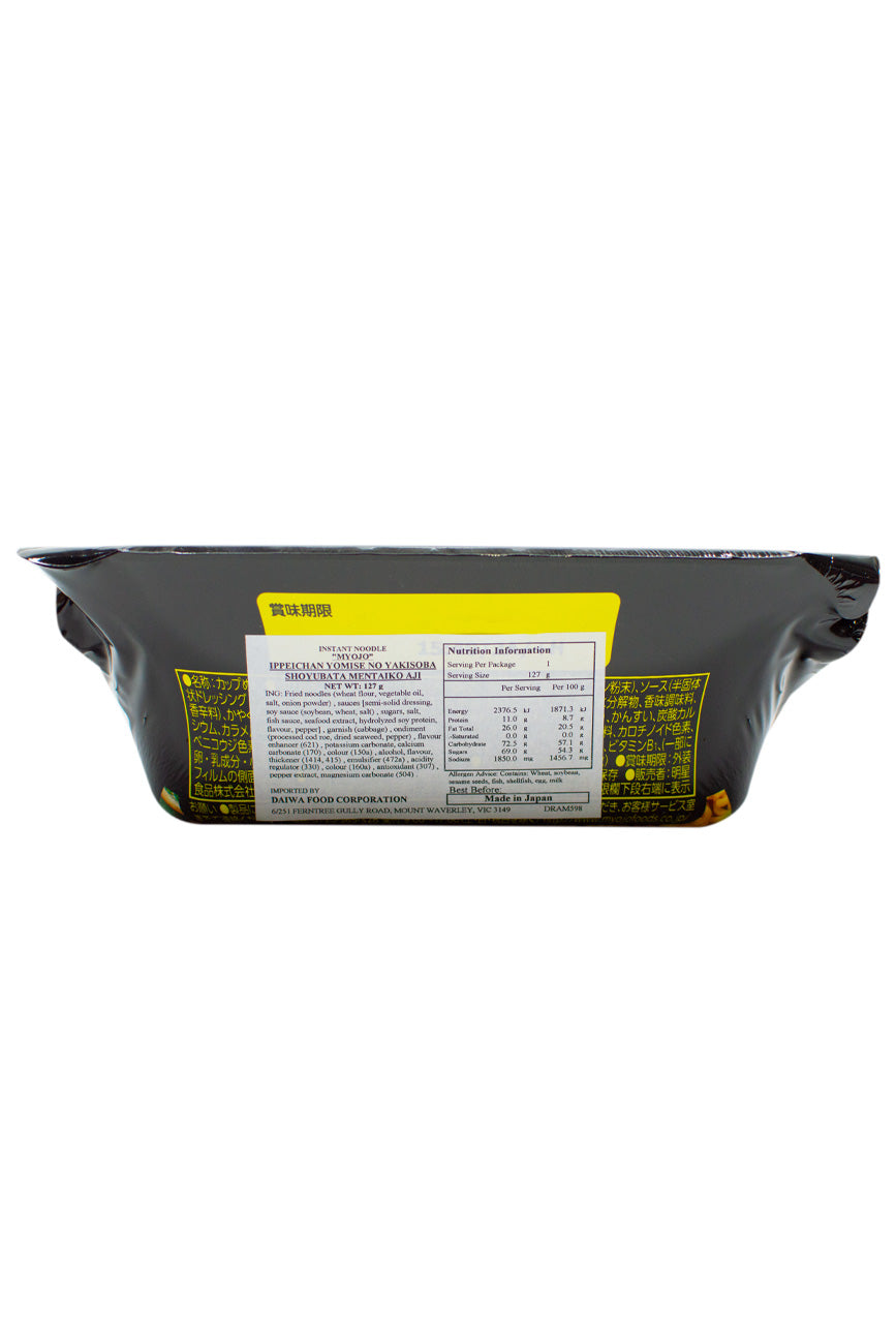 Myojo Ippeichan Yomise no Yakisoba Umakara Mentaiko Aji 128g