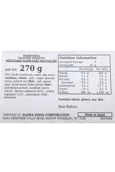 NAGANOTOMATO Mentaiko Nametake 270g BTL