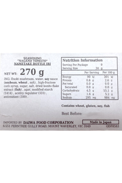 NAGANOTOMATO Nametake 270g BTL