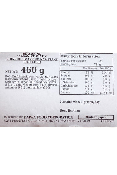 NAGANOTOMATO Shinshu Umare no Nametake 460g BTL