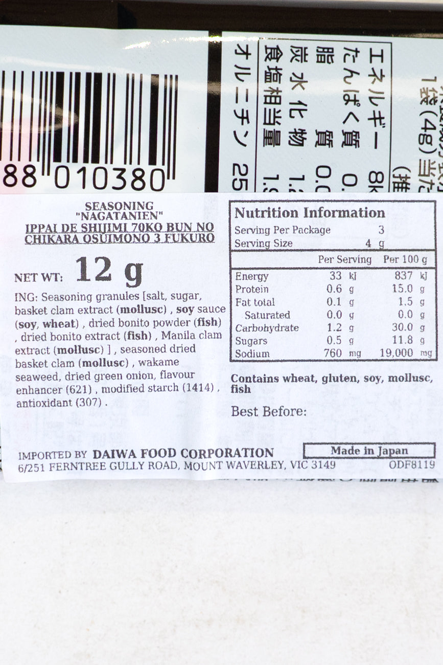 NAGATANIEN Shijimi Fresh Water Clum Osuimono Clear Soup Powder 3pc