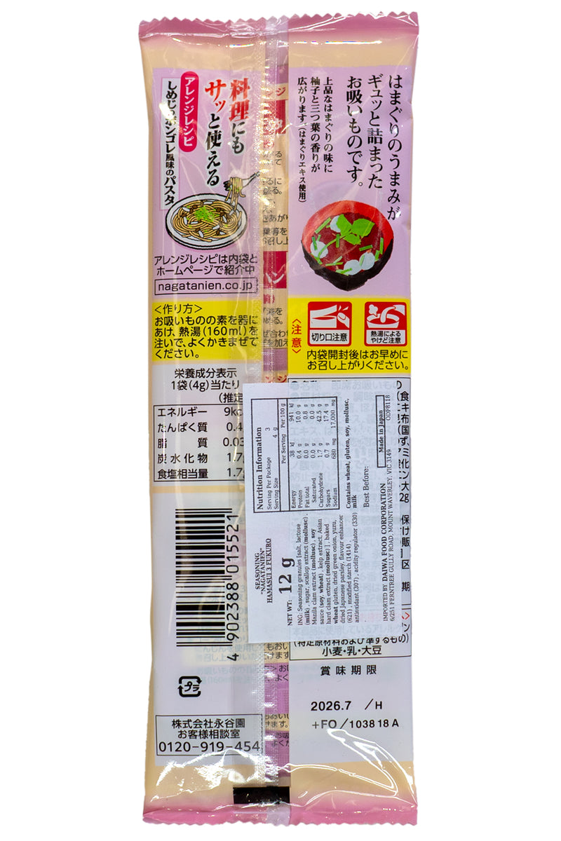 NAGATANIEN Hamasui Clam Clear Soup Powder 3pc (12g)