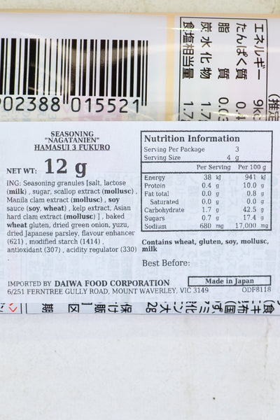 NAGATANIEN Hamasui Clam Clear Soup Powder 3pc (12g)