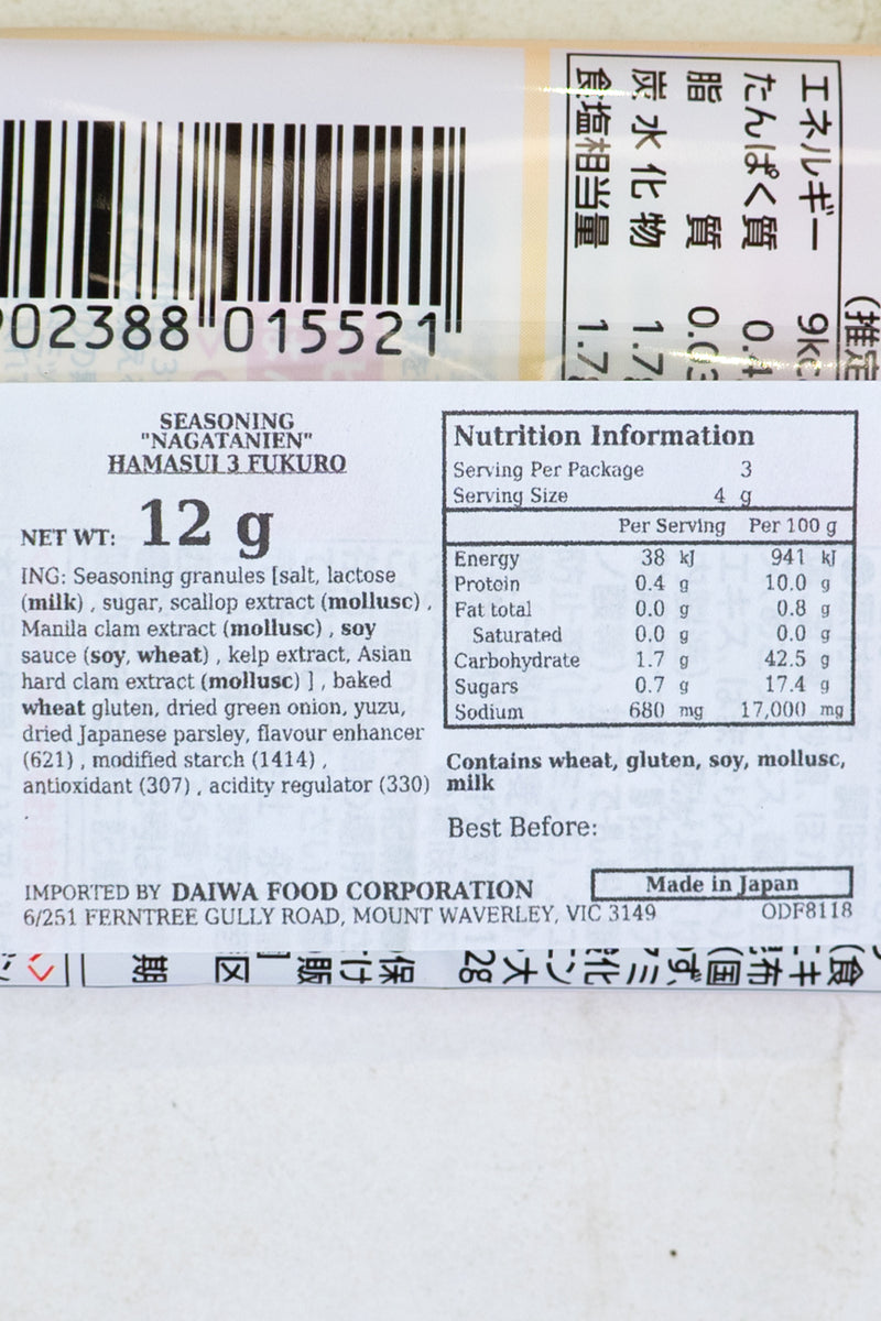 NAGATANIEN Hamasui Clam Clear Soup Powder 3pc (12g)