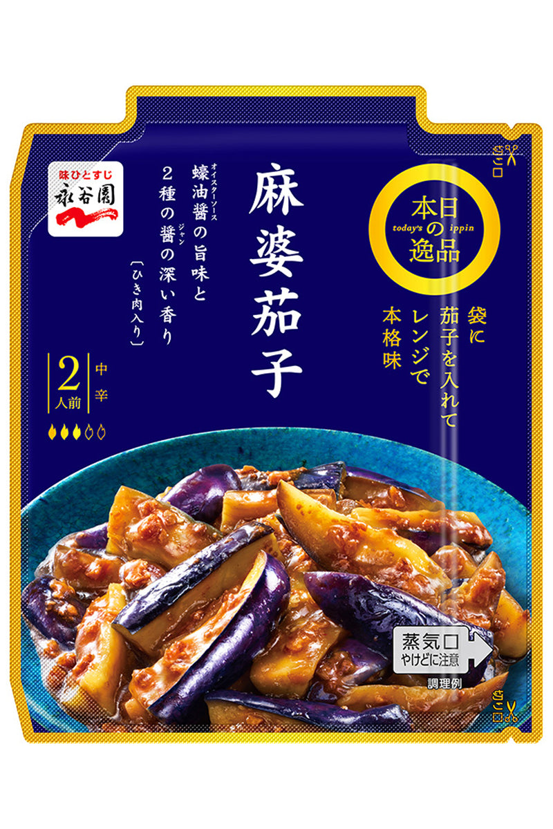 NAGATANIEN Honjitsu no Ippin Mabo Nasu Mid Hot 137g