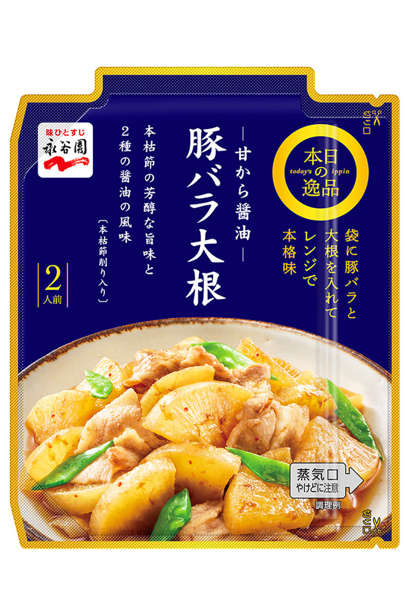 NAGATANIEN Honjitsu no Ippin – Simmered Pork Belly & Daikon 85g