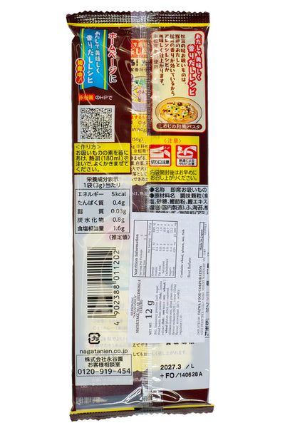 NAGATANIEN Matsutake no Aji Osuimono Clear Soup Powder 4pc (12g)