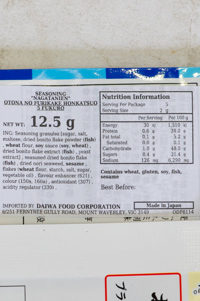 NAGATANIEN Otona no Furikake Honkatsuo 5pc (12.5g)