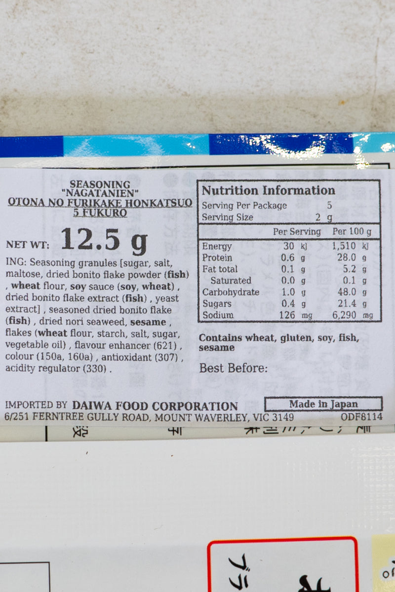 NAGATANIEN Otona no Furikake Honkatsuo 5pc (12.5g)