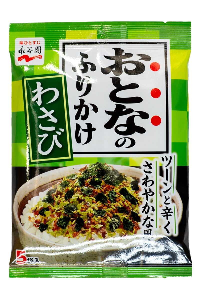 NAGATANIEN Otona no Furikake Wasabi 5pc (13.5g)