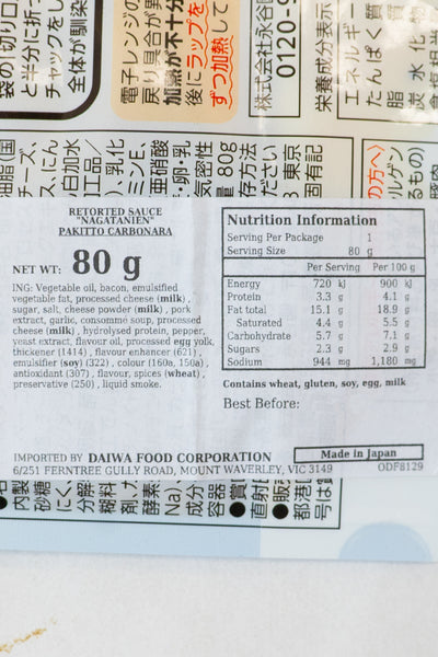 NAGATANIEN Pakitto Carbonara 80g