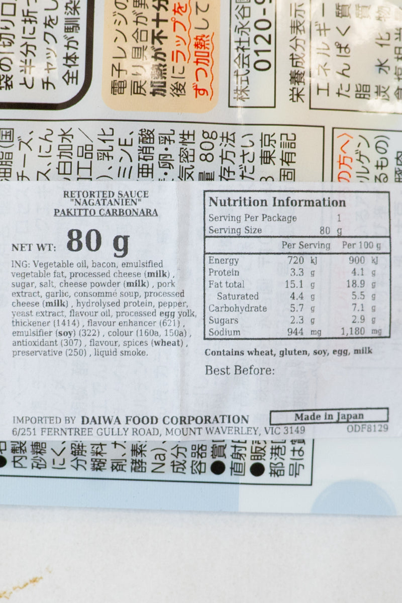 NAGATANIEN Pakitto Carbonara 80g