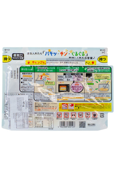 NAGATANIEN Pakitto Peperonchino 65g