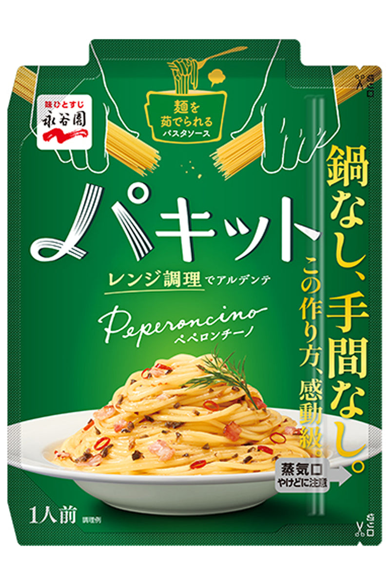 NAGATANIEN Pakitto Peperonchino 65g