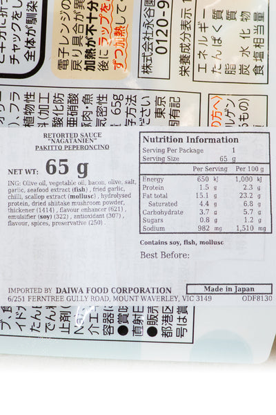 NAGATANIEN Pakitto Peperonchino 65g