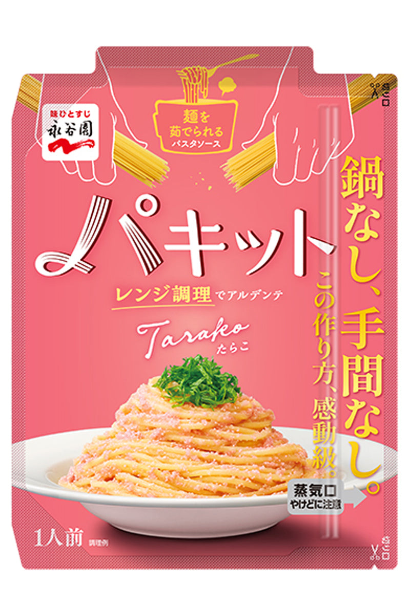 NAGATANIEN Pakitto Tarako – Seasoned Cod Roe Pasta Sauce 65g