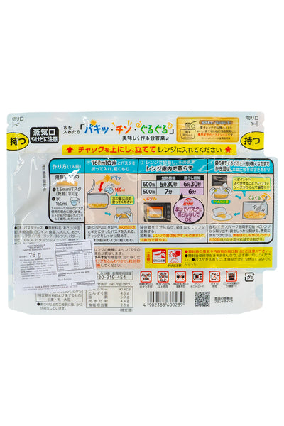 NAGATANIEN Pakitto Vongole Bianco – Clam & Garlic Sauce 76g