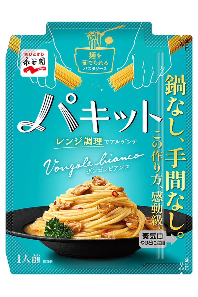 NAGATANIEN Pakitto Vongole Bianco – Clam & Garlic Sauce 76g