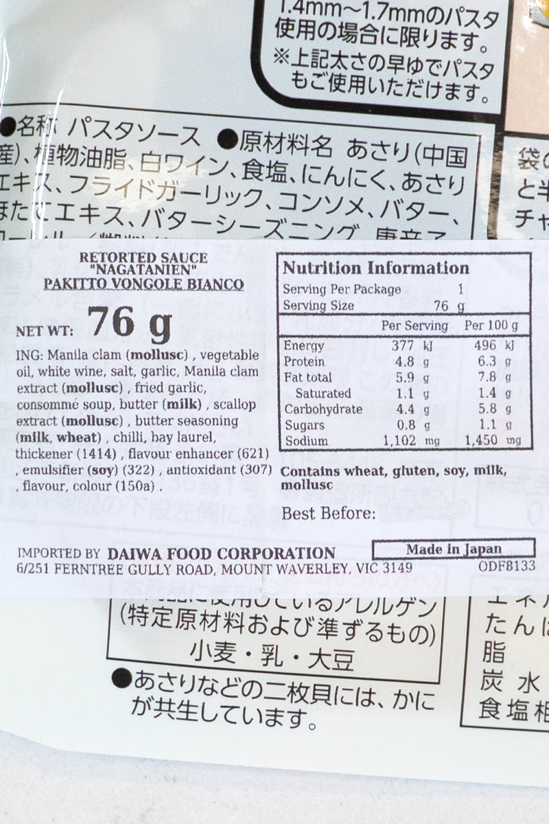 NAGATANIEN Pakitto Vongole Bianco – Clam & Garlic Sauce 76g