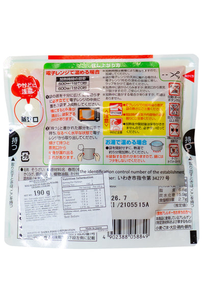 NAGATANIEN Renji de Kantan Mabo Harusame Mid Hot 190g