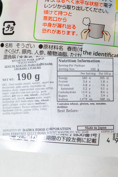 NAGATANIEN Renji de Kantan Mabo Harusame Mid Hot 190g
