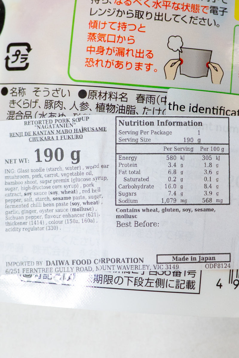NAGATANIEN Renji de Kantan Mabo Harusame Mid Hot 190g