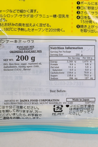 NAMISATO Rice Flour Pancake Mix 200g