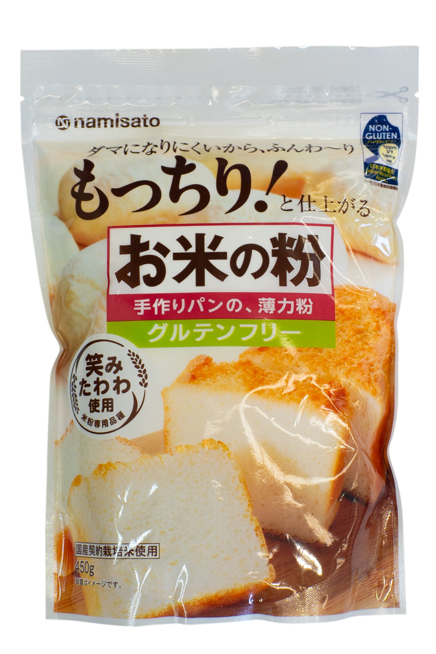NAMISATO Rice Flour for Baking Tetzukuri Pan no Hakurikiko 450g ...