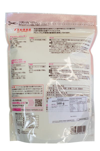 NAMISATO Rice Flour for Pastry - MIX Flour 500g