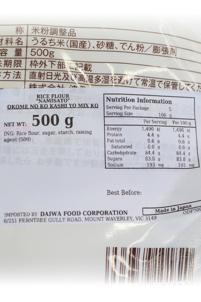 NAMISATO Rice Flour for Pastry - MIX Flour 500g