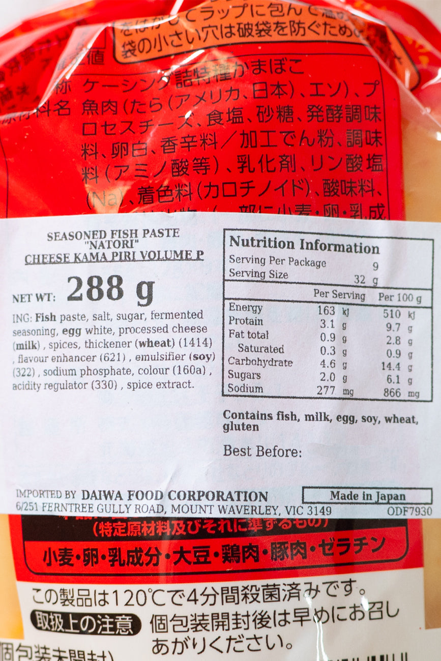 NATORI Cheese in Kamaboko Pirikara Aji 288g-Ichiba Junction