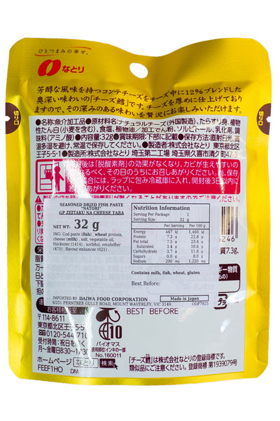 NATORI GP Zeitaku na Cheese Tara 32g