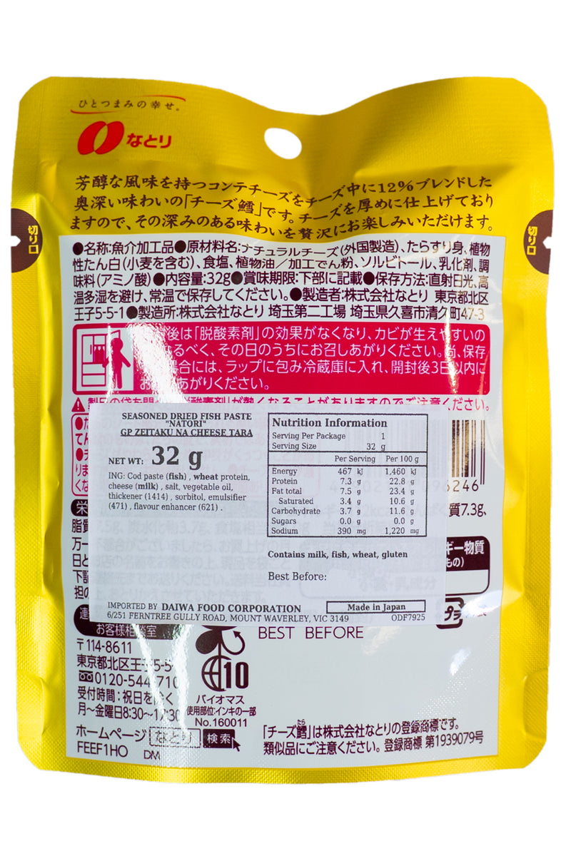 NATORI GP Zeitaku na Cheese Tara 32g