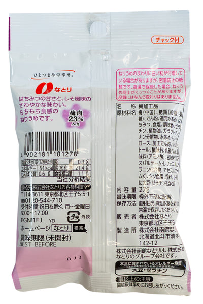 NATORI Neri Ume Shiso Fumi 27g