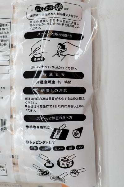 NATTO no MARUMIYA Stick Natto Hikiwari Honnori Ume Fuumi 400g (20X20p)