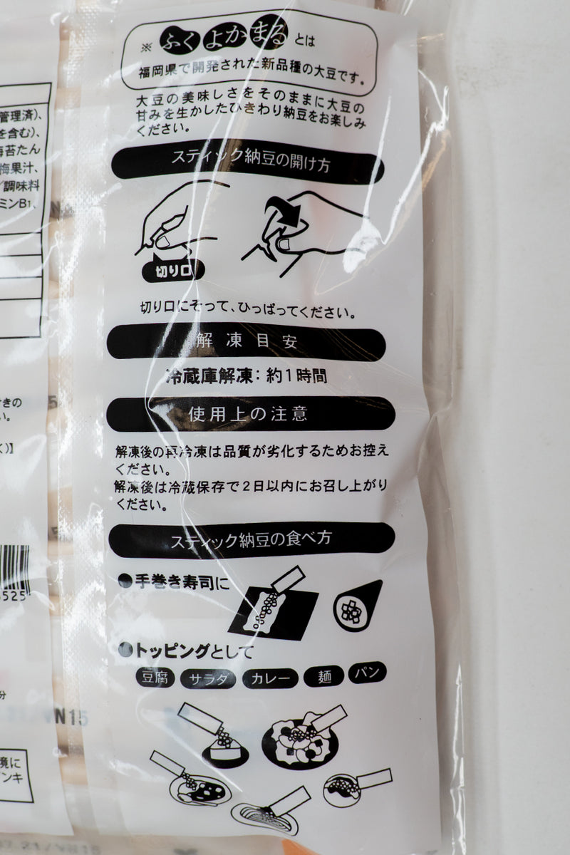NATTO no MARUMIYA Stick Natto Hikiwari Honnori Ume Fuumi 400g (20X20p)